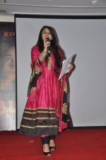 at Aahinsa film music launch in Andheri, Mumbai on 23rd May 2014